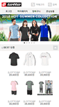 Mobile Screenshot of lottosport.co.kr